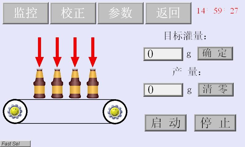 新兴车用尿素灌装机使用说明书半自动版本